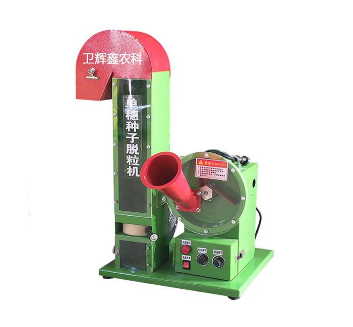 XNK-1型小麥單穗種子脫粒機